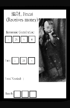 qing china card